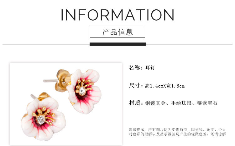 花朵花蕊耳钉_02