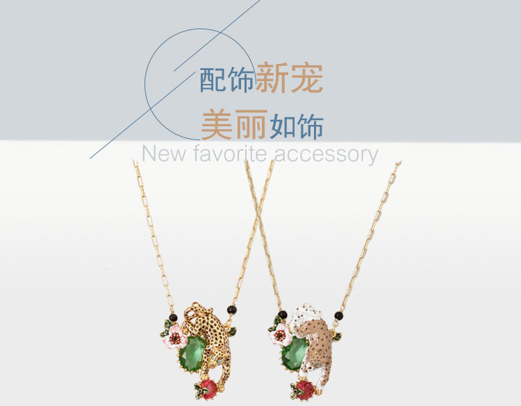 豹子项链_01