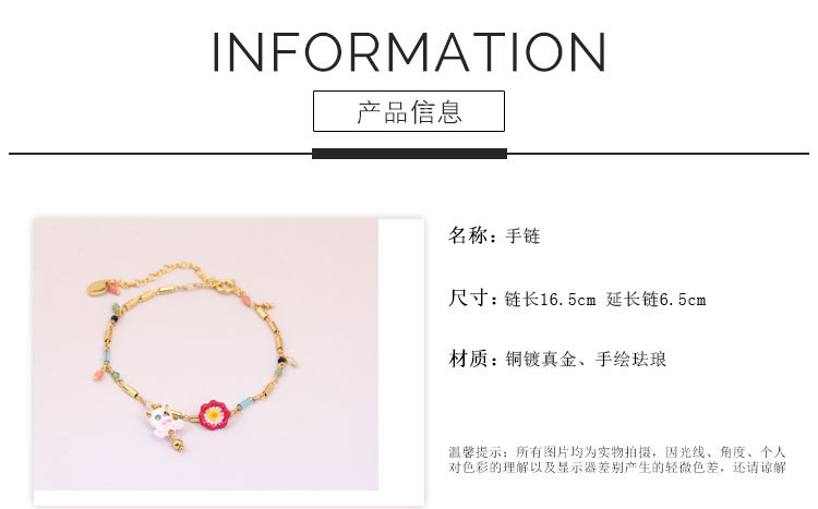 小猫吊坠手链_02
