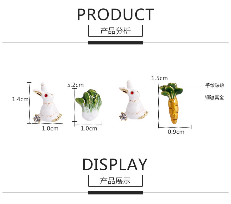 小白兔大白菜胡萝卜耳钉_03.jpg