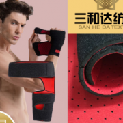 环保复合SBR橡胶 抗压隔热粘扣OK布冲孔潜水料透气护具腰带面料