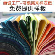 厂家直销海绵贴合面料 运动手臂带箱包贴合T布SBR潜水料复合加工