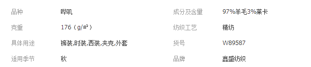 QQ截图20180914154527