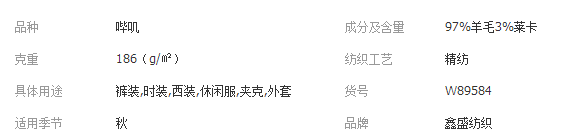 QQ截图20180914154935