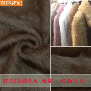 高端女装冬季长毛长顺阿尔巴卡马海毛毛呢面料厂家直销W8818图1