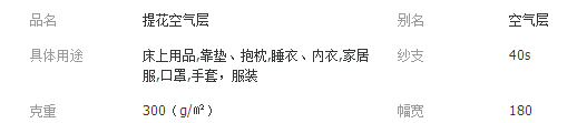 QQ截图20180914161410