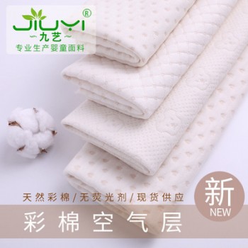 现货批发 提花空气层夹棉天然有机彩棉 保暖内衣家居服装面料图1