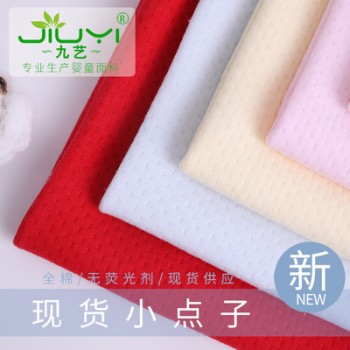 求购柯桥全棉面料针织提花空气层 童装保暖内衣服装布料图1