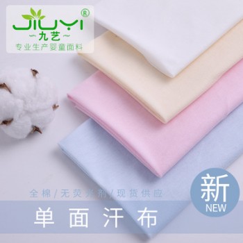 求购汗布针织面料 T恤家居服睡衣服装面料图1