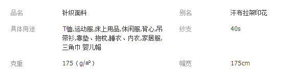 QQ截图20180914162003