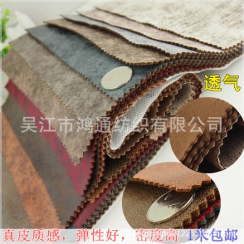 供应105*200麂皮绒烫金面料 suede fabric