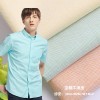 批发 全棉牛津纺布料 2018新款衬衫布料 衬衫休闲裤服装