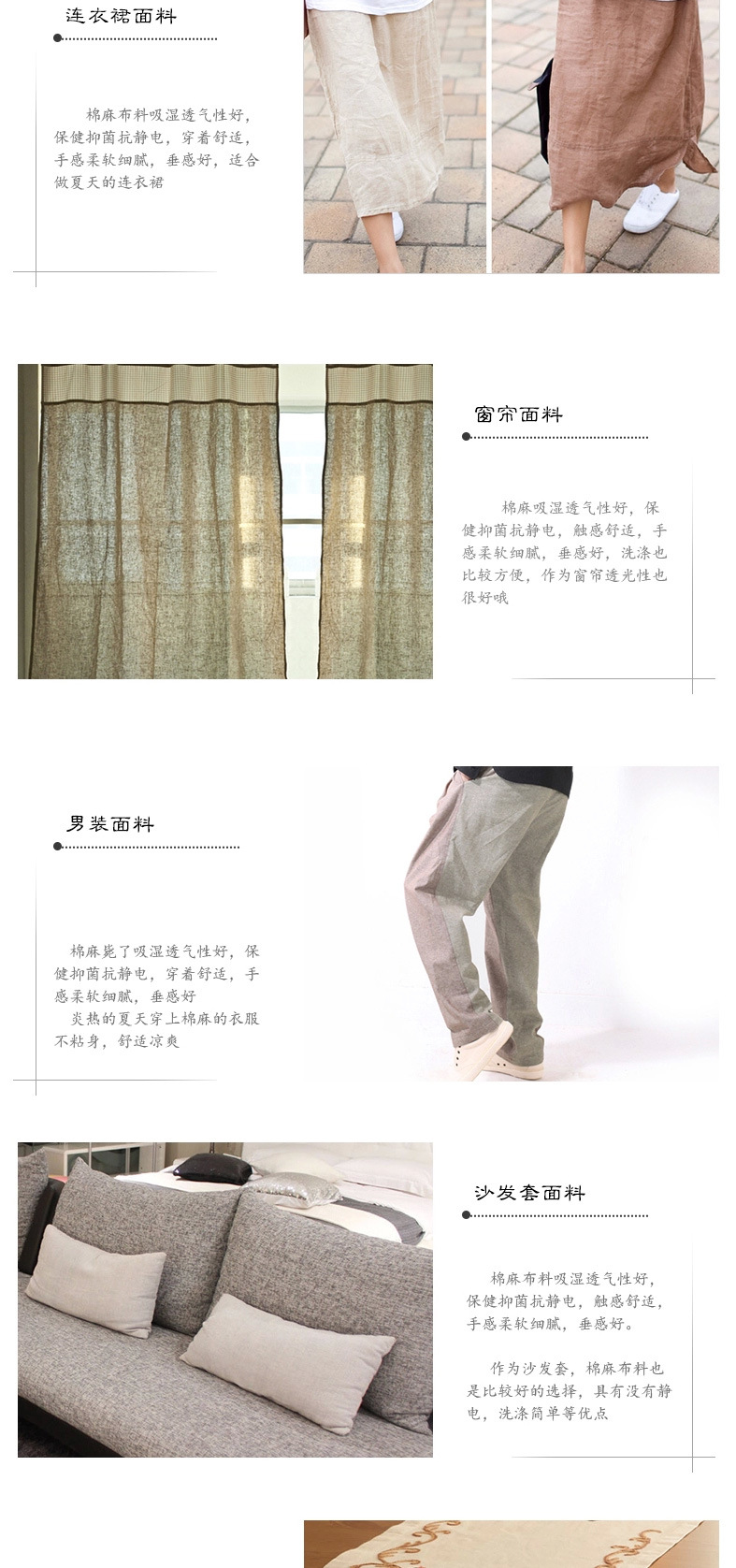 金舞台特价新品-纯色棉麻-03