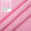 21S棉竹节单面平纹 睡衣T恤面料 童装女装布料 量大优惠