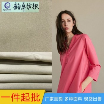 厂家直销50S弹力府绸中高档衬衫面料舒适好看批发图1