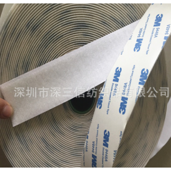 厂家直销3m背胶魔术贴 超强粘性 尼龙粘扣带黑白色汽车配件专用图1