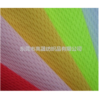厂家热销 75D全涤鸟眼布布料 运动服球衣面料 价格优惠图1