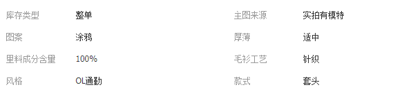 QQ截图20181016110032