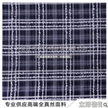 厂家直销 春夏20MM色织丝棉格子 婚纱礼服时装面料 色织丝棉格子图1