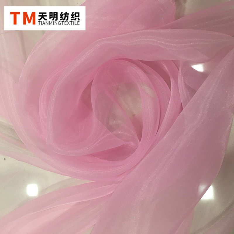 欧根纱面料价格