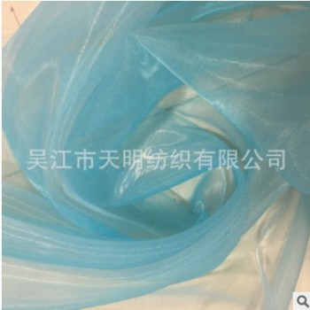 厂家现货直销优质水晶纱婚纱面料时尚夏季女装童装礼服欧根纱批发图1