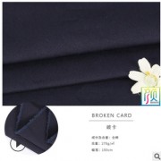 厂家热销全棉破卡面料 新款耐磨乱纹纯棉工作服布料 时尚工装用布