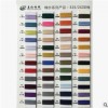 棉纱 纯棉纱 精梳棉纱 有色棉纱32/2 100%棉 水分少 重量足