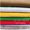 现货供应 全棉12安染色帆布 箱包靠垫鞋材抱枕非服装面料 可定制
