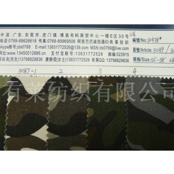 平纹纯棉迷彩印花帆布彩色全棉迷彩加厚帆布服装箱包鞋材帽子布料