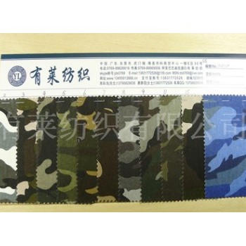 纯棉斜纹迷彩印花帆布海陆空迷彩军服面料箱包手袋帽子迷彩面料
