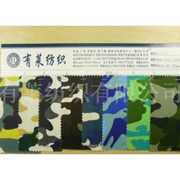 供应斜纹弹力大迷彩马丁帆布全棉户外迷彩布印花箱包鞋材帽子面料