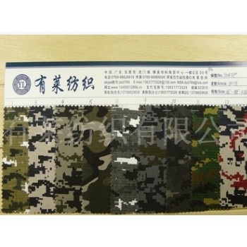 数码迷彩全棉印花帆布五分格迷彩细纹纯棉格子服装鞋帽家纺布料