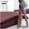 全棉布 320g加厚弹力灯芯绒面料 秋冬男女休闲裤外套纯棉服装面料