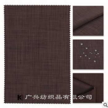 75D 乐丽丝阳离子贴TPU防水透湿面料图1