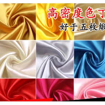 全涤色丁布好于五八玫段包装布礼盒布包装内衬黄绸布舞蹈可裁切图1