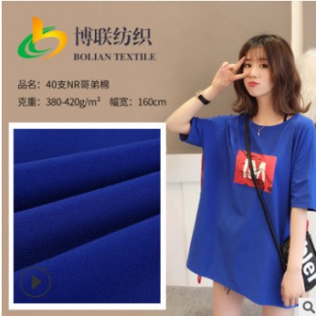 春夏爆款 NR40支锦棉哥弟纹罗马布 380克西装打底裤弹力针织面料图1