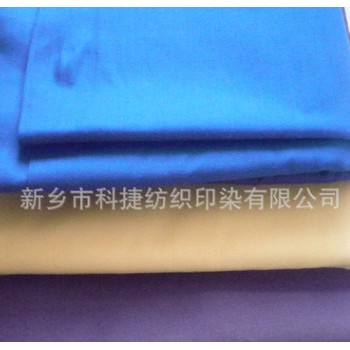 【新乡科捷】供应 工装里衬口袋布多种颜色，量大从优