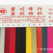 批发优质防水尼龙布210D一分格平纹pvc涂层尼龙面料210D格子布料
