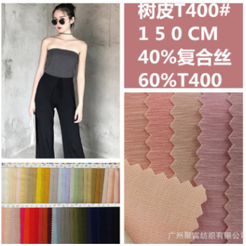 新款供应树皮皱T400提花梭织仿麻布料时尚女童装衬衫裤裙服装面料图1