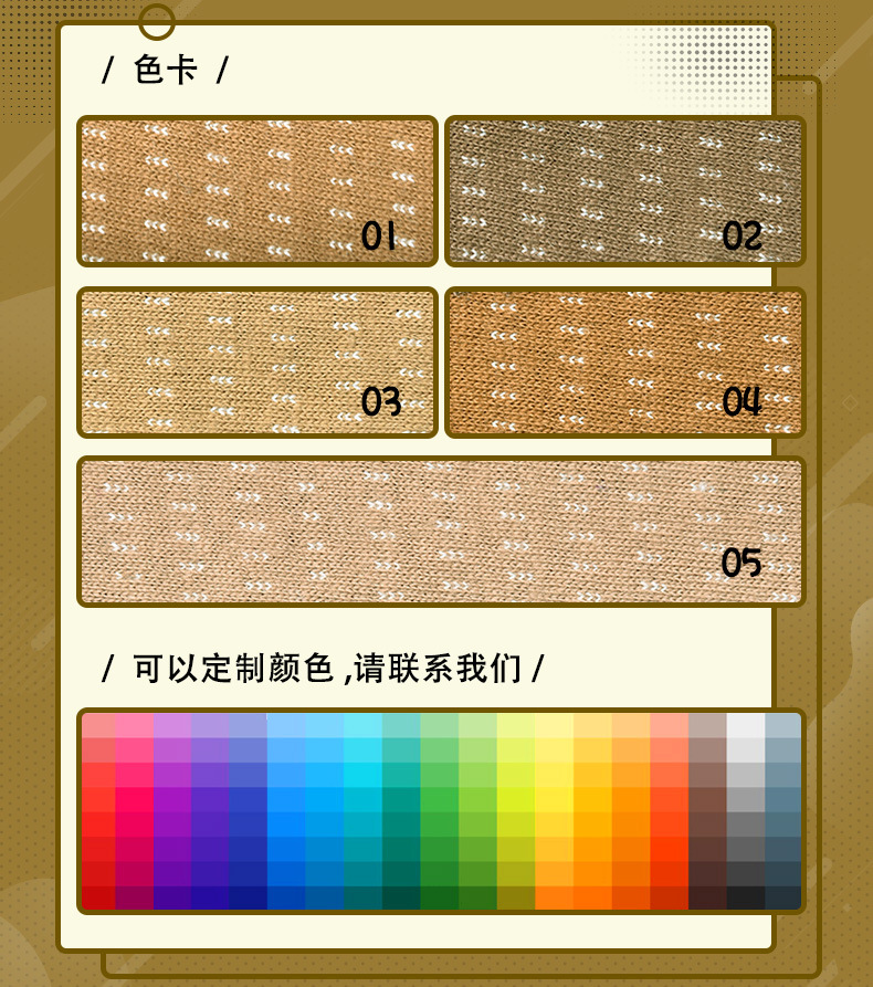 TX7620-檀香_03