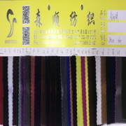 工厂阳光绒布 金丽绒毛绒面料 亚光金丝绒全涤弹力针织服装面料