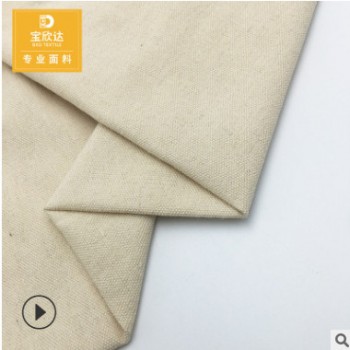 厂家直销 10安涤棉胚布帆布 礼品手袋帽子家居家纺包装装饰布料