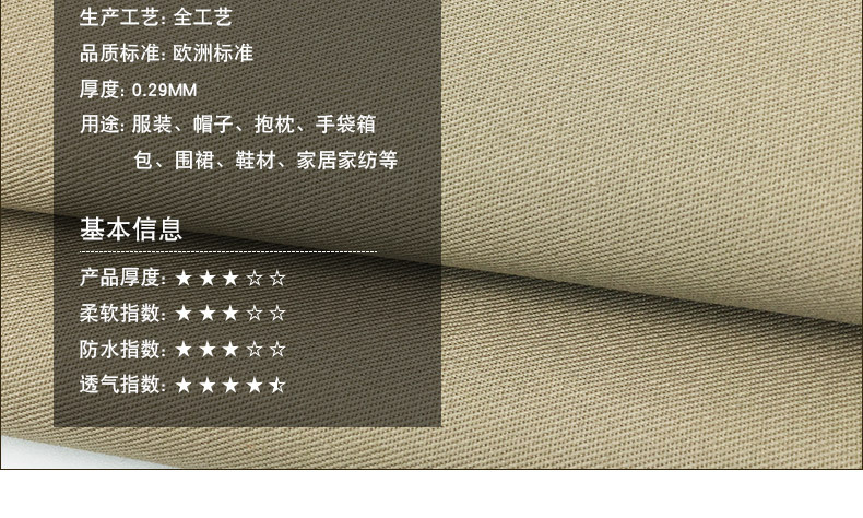 详情页-欧标_05