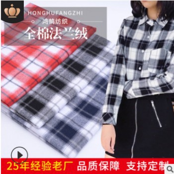 格子印花高密全棉法兰绒经典秋冬衬衫涤棉绒布女士休闲时装面料图1