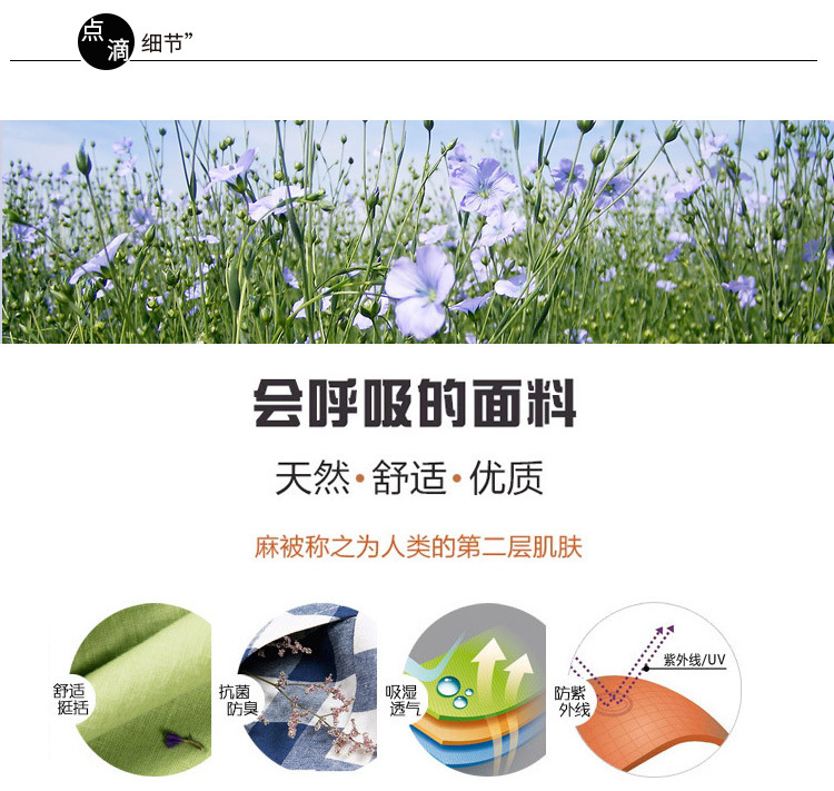 详情_04.jpg