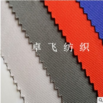 现货供应涤棉全棉工装布，工装面料，纱卡图1