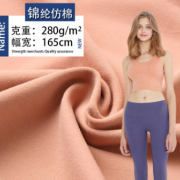 现货lululemon同款瑜伽服面料 锦纶仿棉面料高弹速干运动文胸布料
