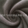 厂家直销 300gsm 全棉精梳氨纶楼梯布 供应TC TR CVC 尼龙面料