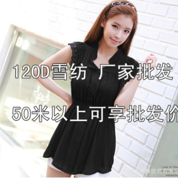 120D雪纺面料 乔其纱雪纺布料 女装时装裙子礼服服装面料大量现货图1