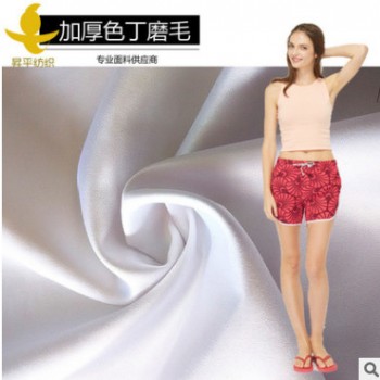 2018加厚缎纹桃皮绒磨毛 290T色丁磨毛布 连衣裙沙滩裤面料图1